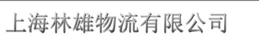 兆星環(huán)保